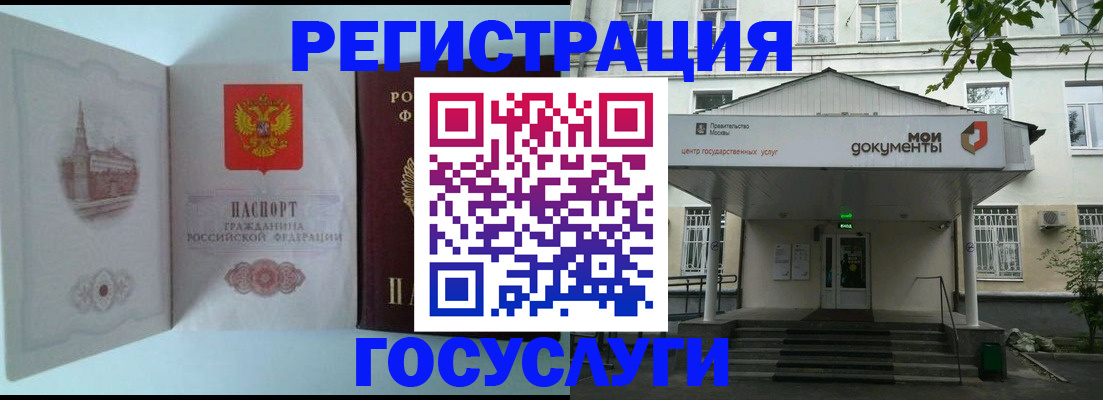 пропишу в квартире в Петухово